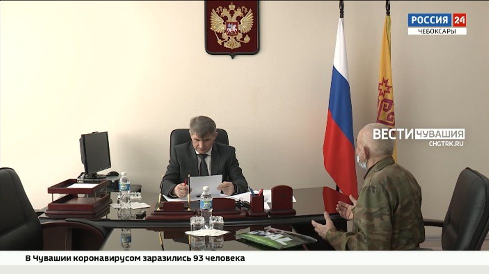 5 жителей Чувашии смогли лично обсудить свои проблемы с руководителем региона