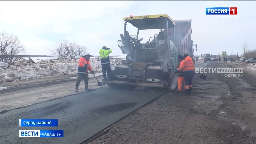 Ҫулсене пӑхса тӑракан пӗрлешӳсем юсав ӗҫне пикеннӗ