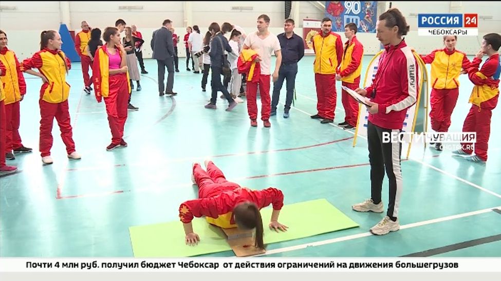 Сотрудники регионального Минспорта и газеты «Советская Чувашия» сдали нормативы ГТО