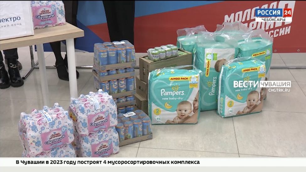 В Чувашии продолжается сбор гуманитарной помощи для жителей Донбасса