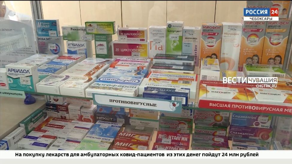 Ситуация с поставками лекарств в Чувашию остается стабильной