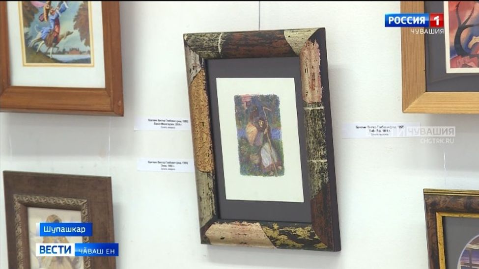 Вакӑ-вӗтӗ япалана пысӑк тимлӗх