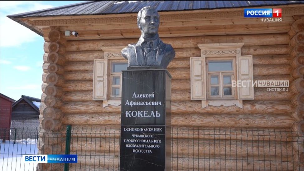 В Батыревском районе состоялись 16-ые Кокелевские международные чтения