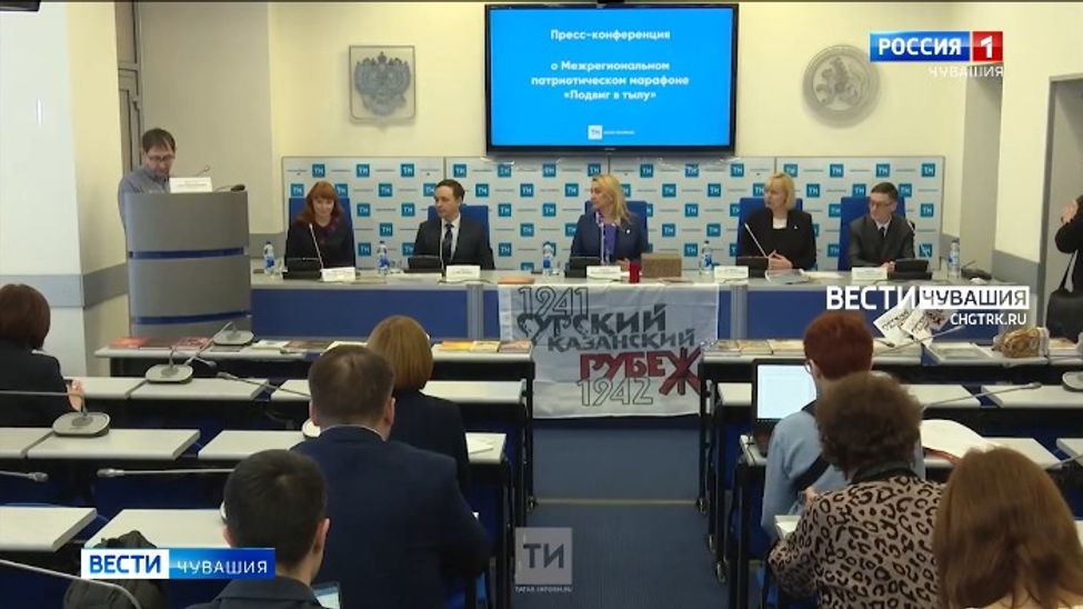 29 апреля в Чувашии и Татарстане стартует межрегиональный патриотический марафон «Подвиг в Тылу»