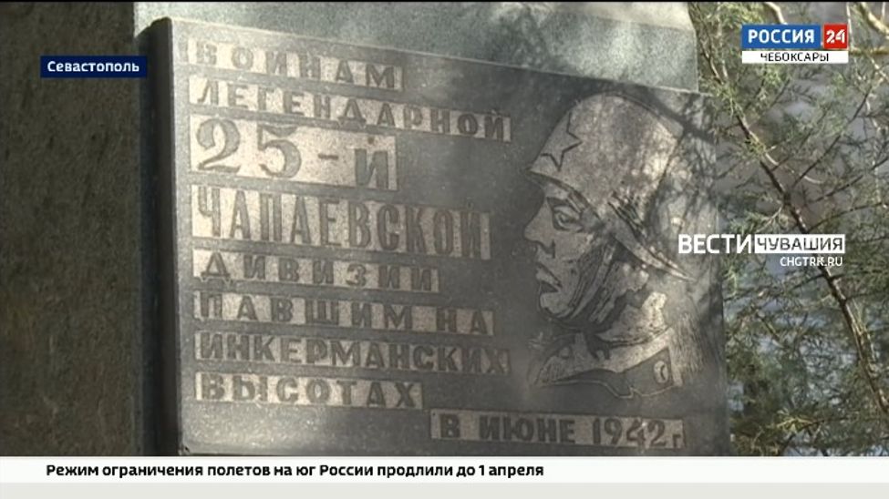 Сегодня 80 лет с того дня, как в Мартыновском овраге под Севастополем состоялся парад Чапаевской дивизии