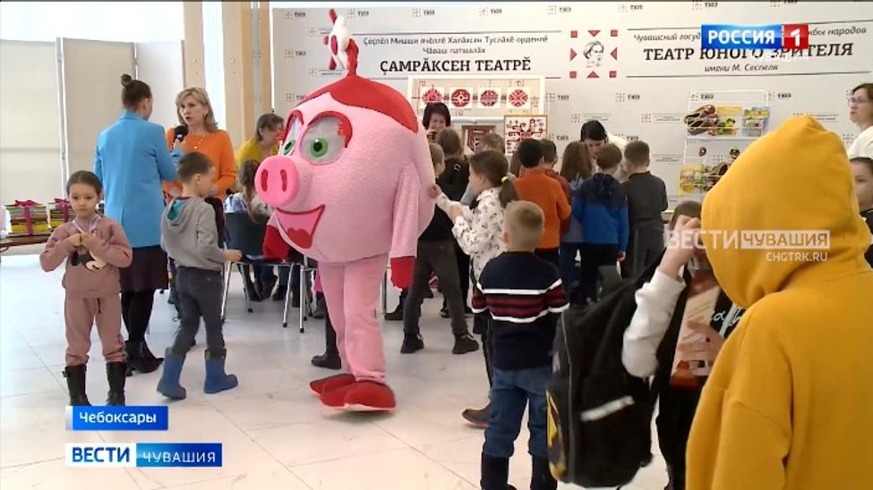 В Чувашском ТЮЗе состоялось открытие Недели детской книги