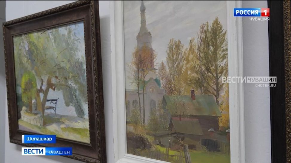 Вӑл тӗнче илемне пир ҫине куҫарать