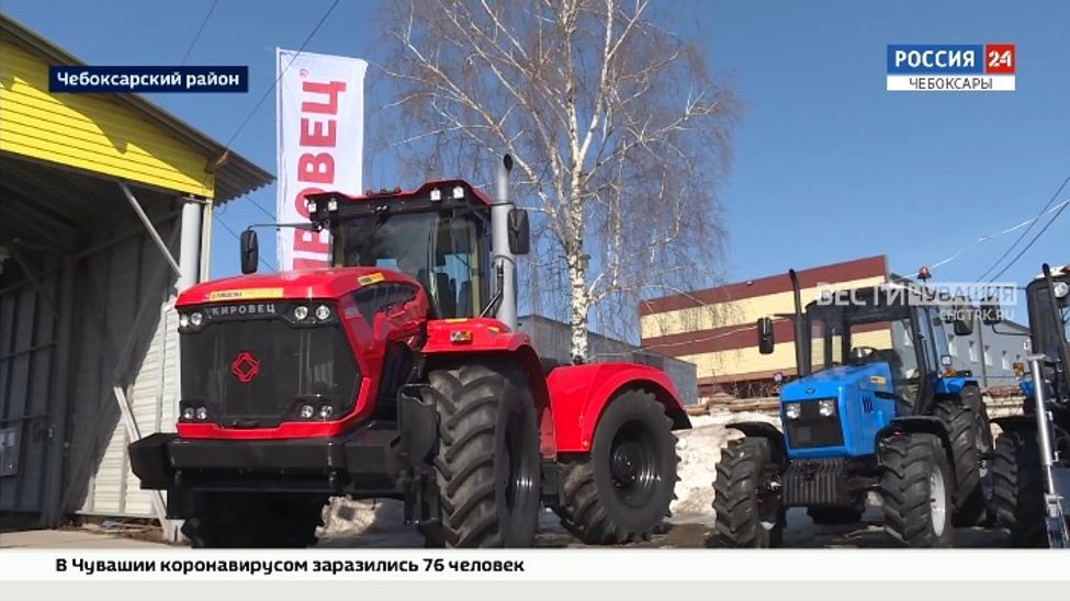 Чувашские аграрии об отечественных тракторах