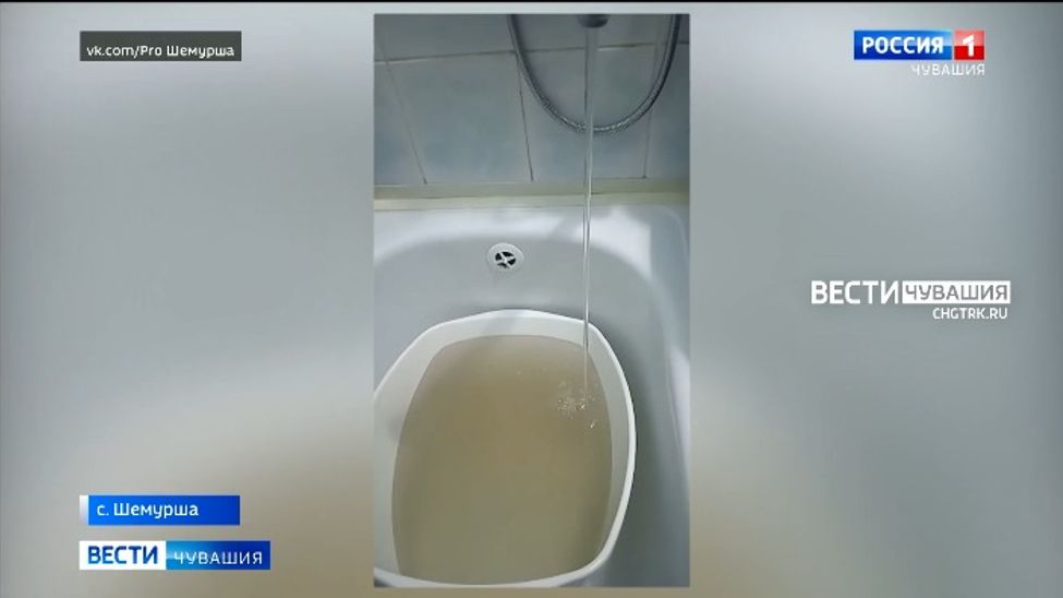 Жители Шемурши жалуются на качество воды, поступающей к ним в дома