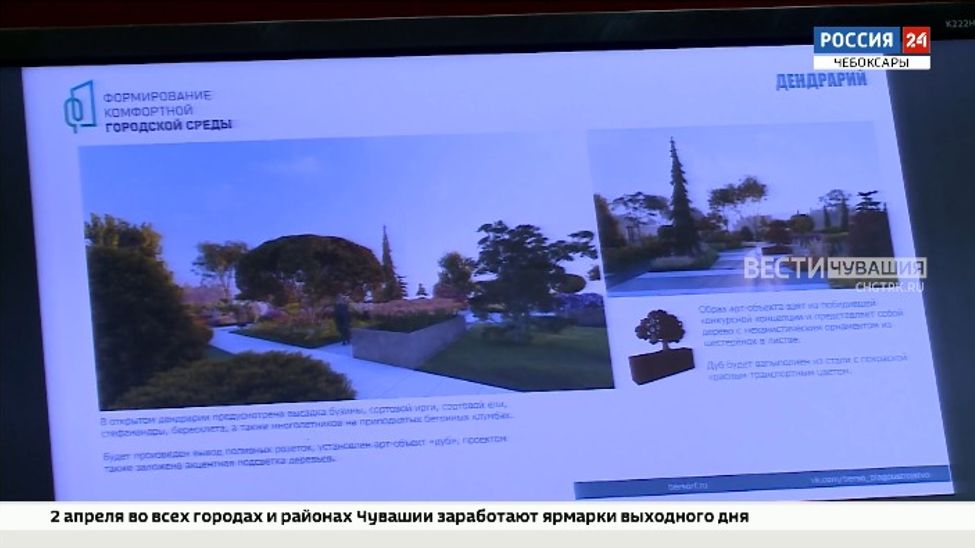 В Шумерле и Козловке благоустроят городские парки 