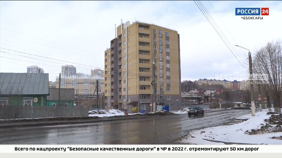 В Чебоксарах долгострой на Гражданской ввели в эксплуатацию