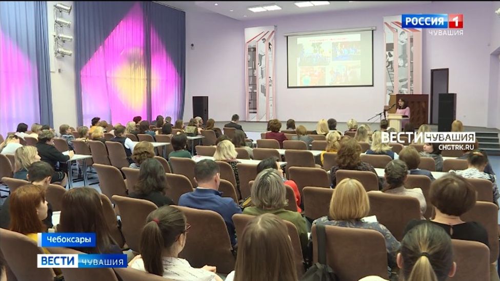 В Чувашии прошел семинар для учителей биологии, географии и химии