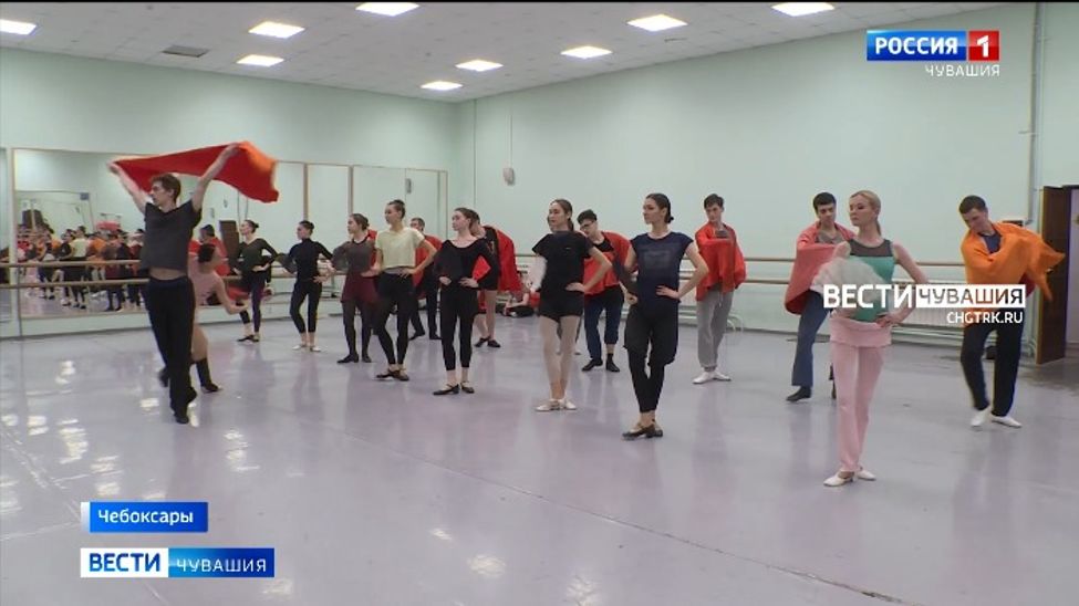 В Чебоксарах вовсю ведется подготовка к Международному балетному фестивалю