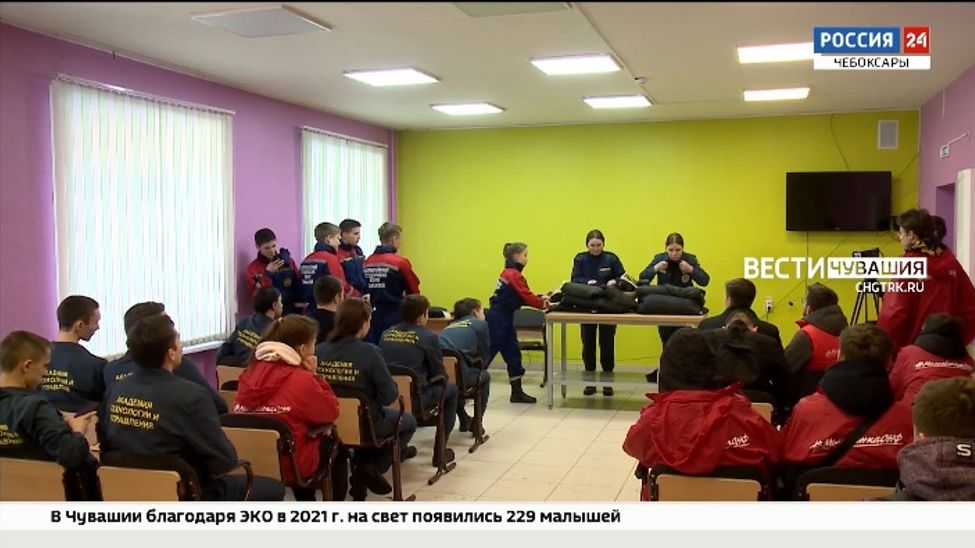 В Чувашии прошло первое занятие по подготовке волонтёров-спасателей 