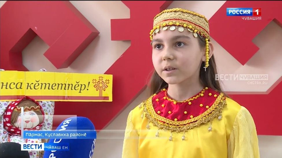 Куславкка районӗнче 9-мӗш хут "Смолин вулавӗсем" иртрӗҫ