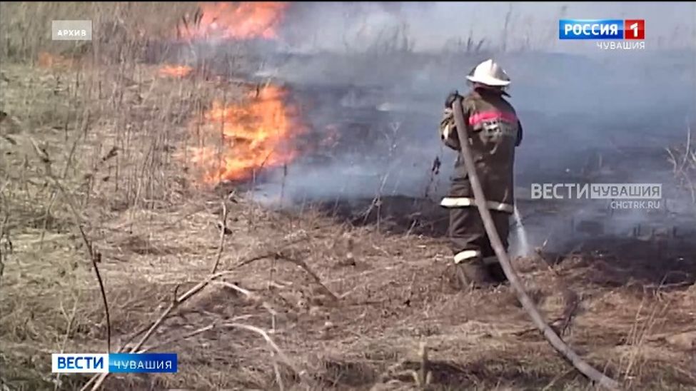 ГКЧС Чувашии: риску лесных пожаров подвержены 119 сел и деревень