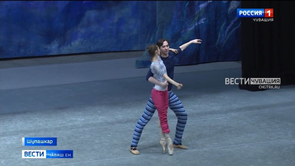 Ака уйӑхӗн 8-мӗшӗнче Шупашкарта Пӗтӗм тӗнчери балет фестивалӗ уҫӑлать