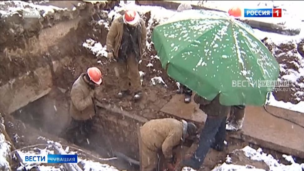 В Чувашии стало в 2 раза меньше коммунальных аварий 