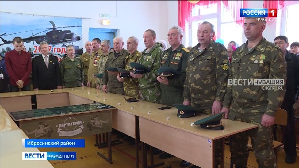 В школе Ибресинского района прошел ежегодный вечер памяти Героя России Леонида Константинова