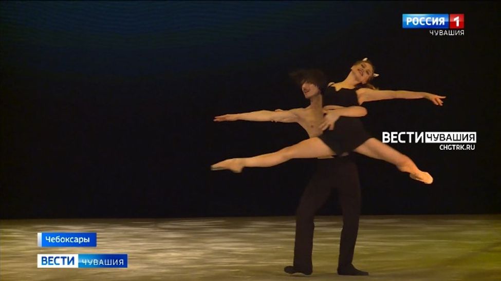 В Чебоксарах открылся 26-й международный балетный фестиваль