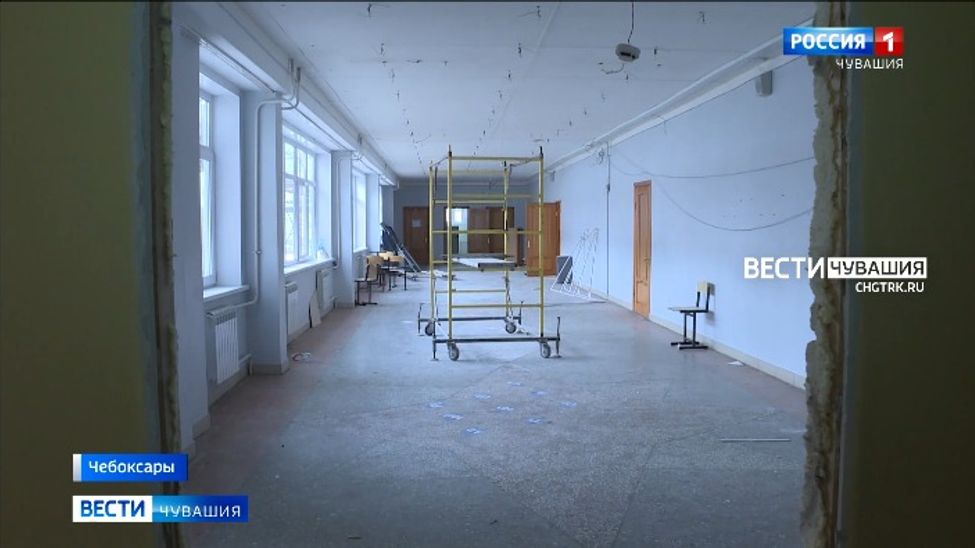Лицей №4 в Чебоксарах отремонтируют за 192 миллиона рублей