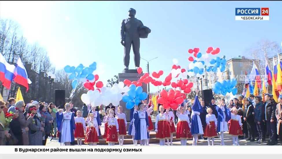 В Чувашии почтили память героев-космонавтов - Юрия Гагарина и Андрияна Николаева 