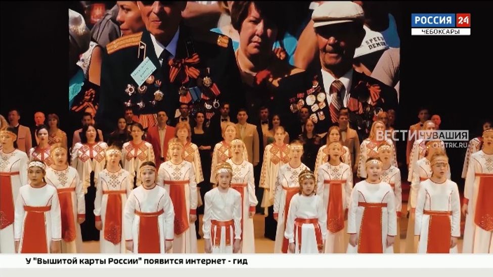 Жителей Чувашии приглашают принять участие во Всероссийском телемарафоне "С чего начинается Родина"