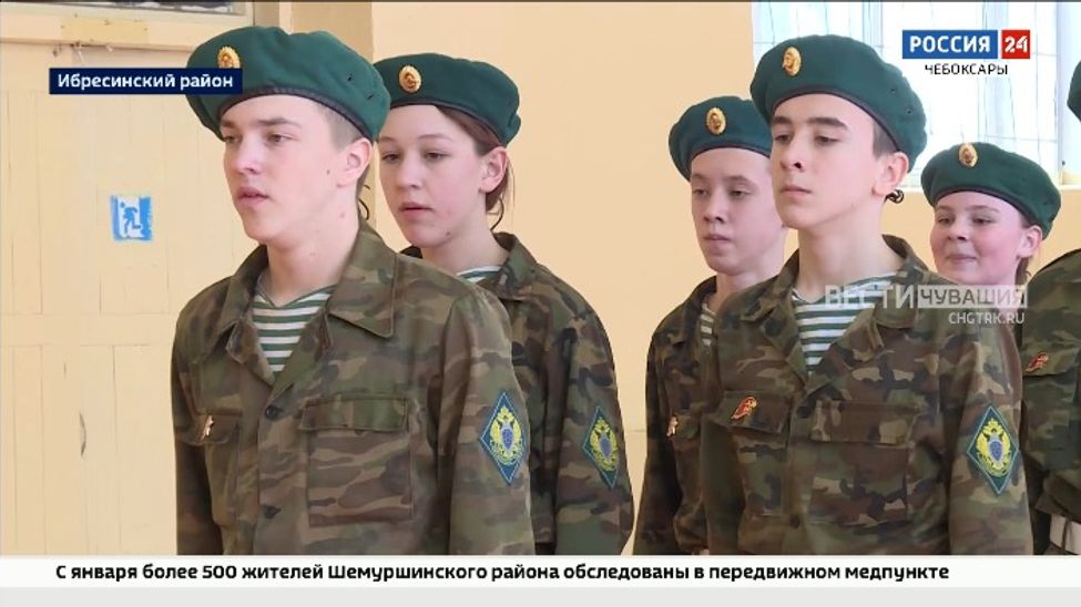 В Ибресинском районе стартует юбилейный слет отрядов