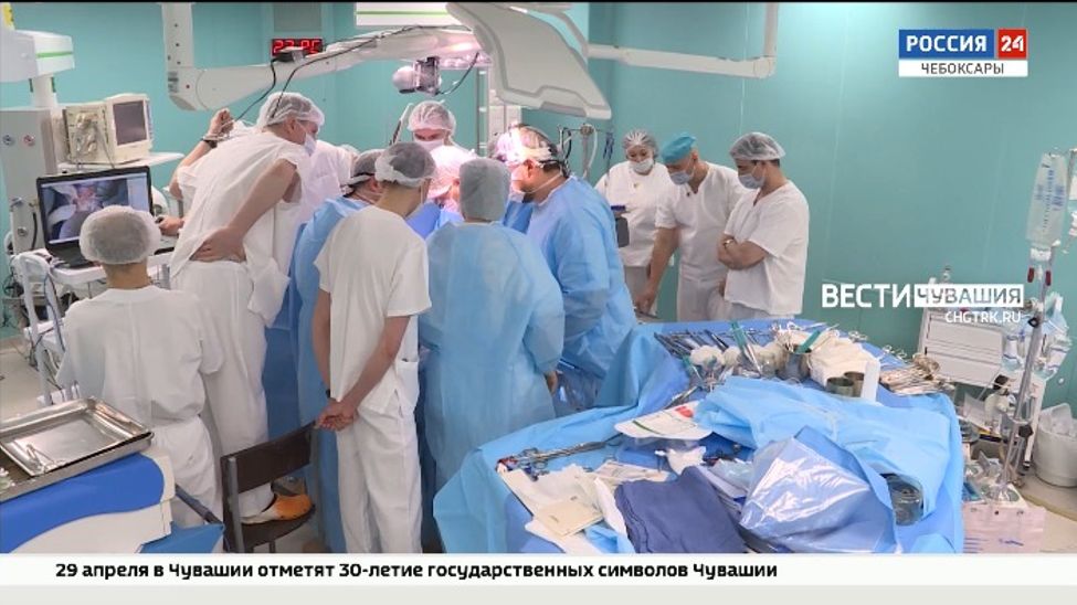 Впервые в Чебоксарах кардиохирурги провели "операцию Дэвида"
