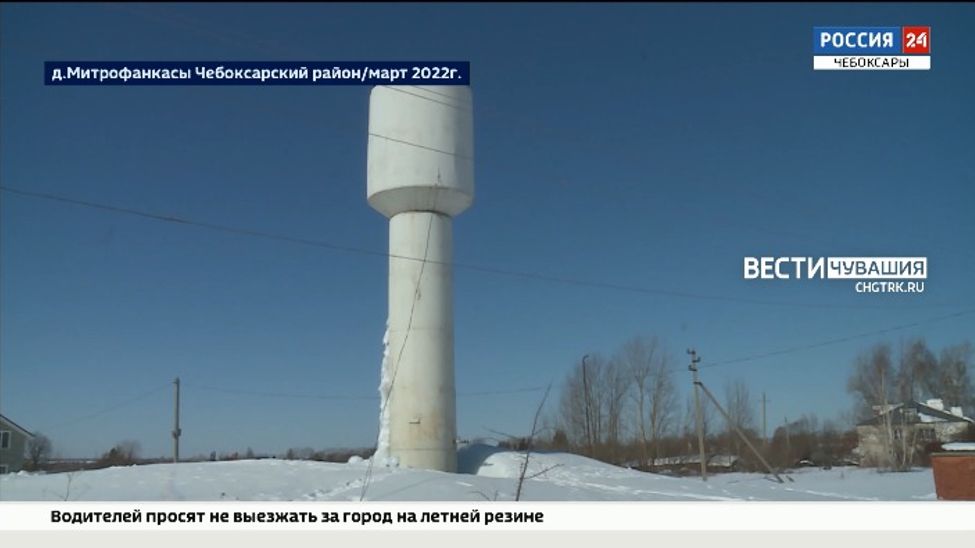 В Чувашии на главу сельского поселения, где жители почти на месяц остались без воды, завели дело