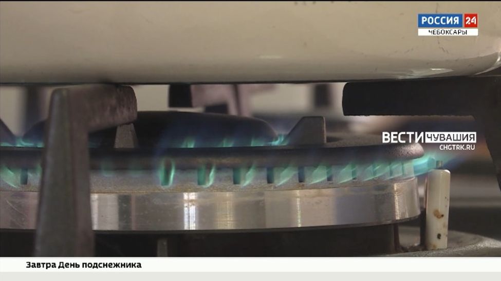 В Чувашии продолжается реализация госпрограммы по газификации индивидуальных жилых домов