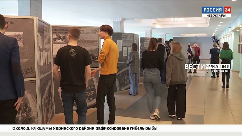 В Чувашском госуниверситете открылась всероссийская выставка "Без срока давности. Суды истории"