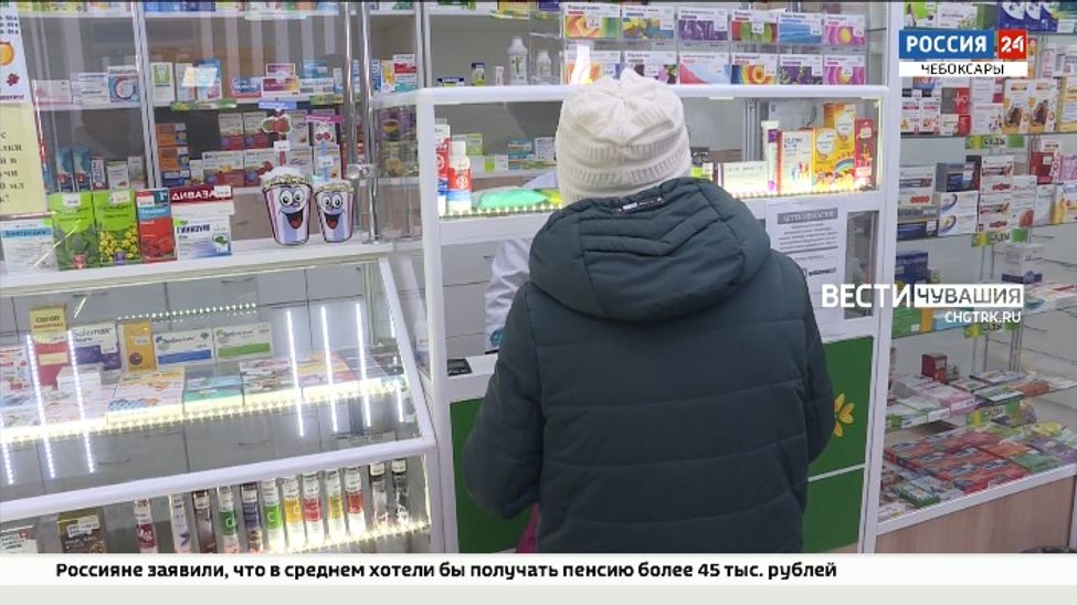 В Чувашии планируют полностью централизовать закупку лекарств