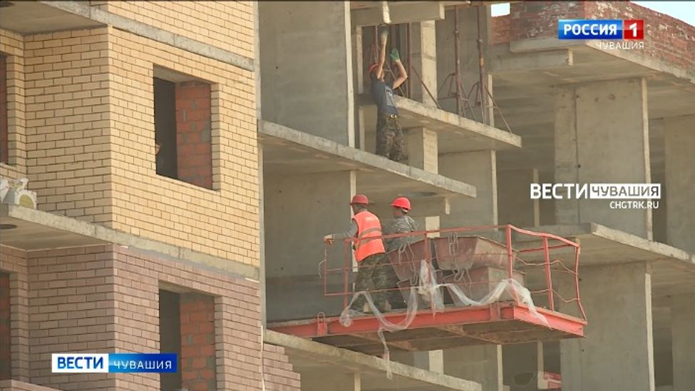 В Чувашии на 75 % увеличился объем строительных работ 