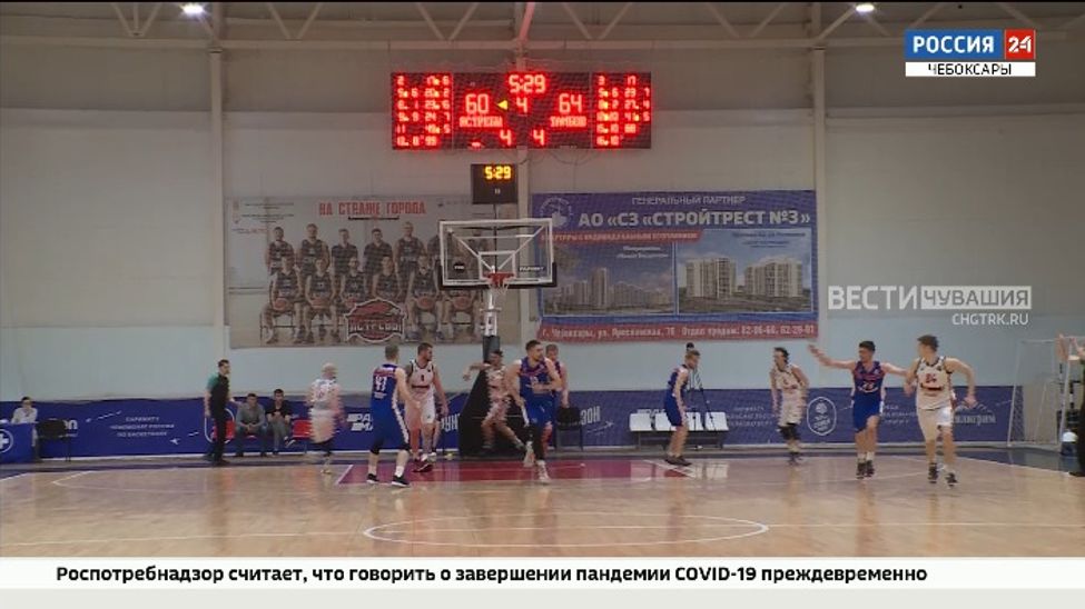 БК «Чебоксарские ястребы» со счетом 70 на 78 уступили «Тамбовским волкам»