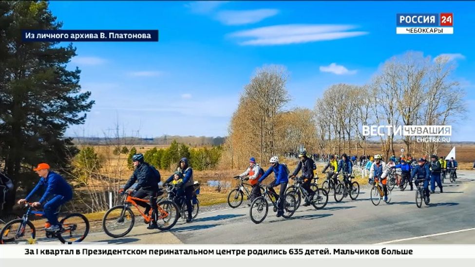 В Чувашии состоялось открытие велосипедного сезона 2022 года