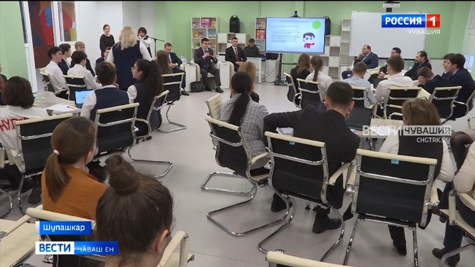 Шупашкарти 65-мӗш шкулта финанс пӗлӗвӗн урокӗ иртрӗ