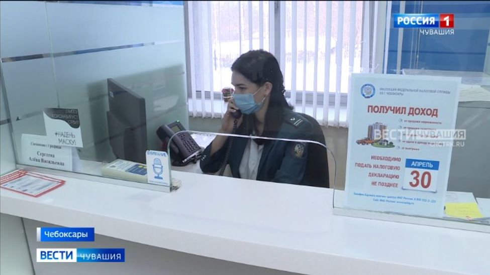 Налоговая Чувашии напоминает о необходимости отчитаться о доходах