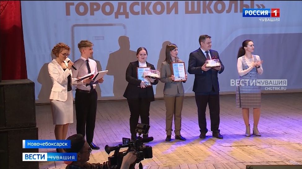 В Новочебоксарске подвели итоги конкурса юнкоров "Школа-пресс"