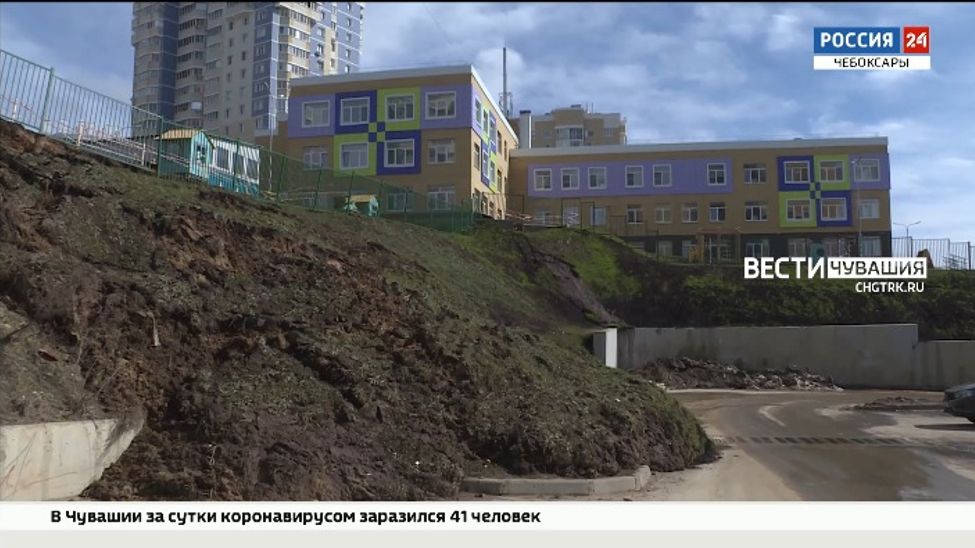 В Чебоксарах выясняют обстоятельства обвала грунта вокруг детсада