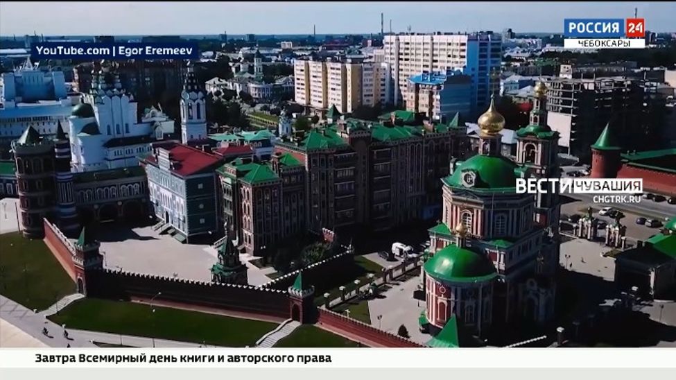 О том, как вернуть часть потраченных средств за отдых детей, в программе «Хочу в Чувашию»