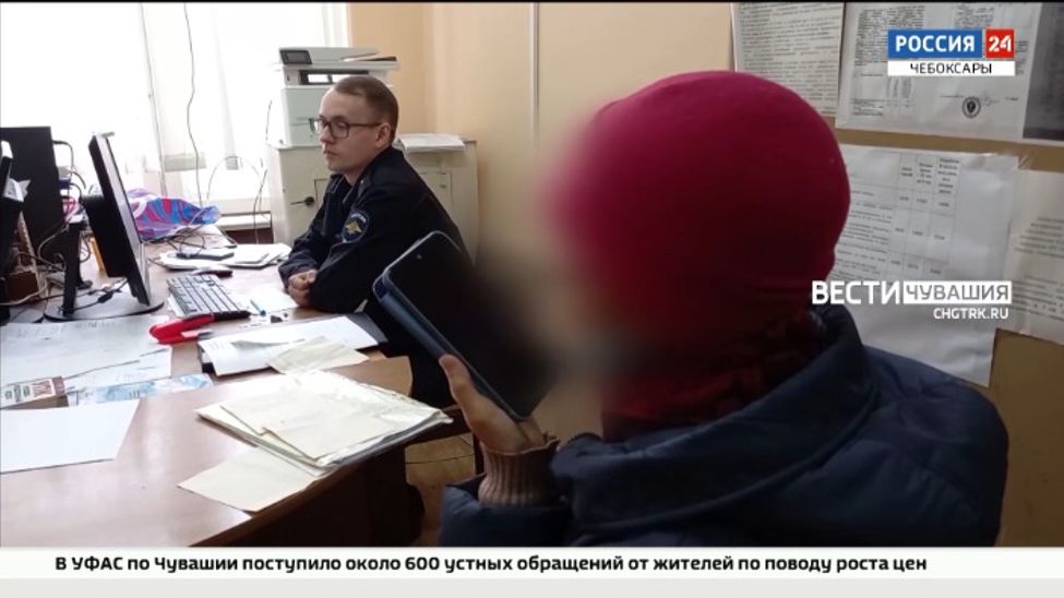 Жительница Чебоксар перевела мошенникам накопленные 2,5 млн рублей