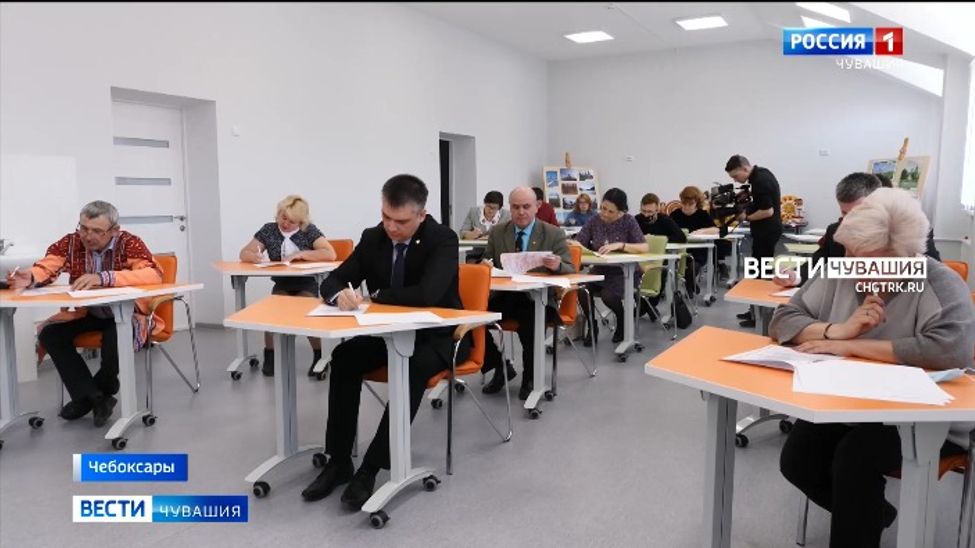 В Чебоксарах прошел диктант о "Выдающихся земляках Чувашии"