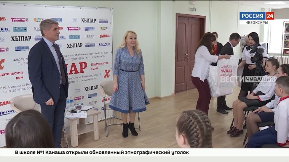 Юные корреспонденты издания "Танташ" встретились с главой Чувашии