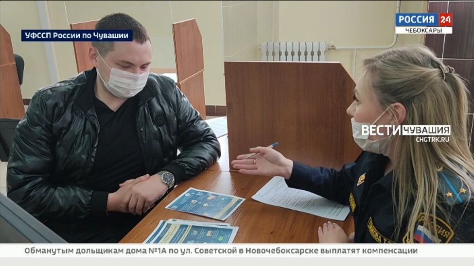 В УФССП по Чувашии прошла акция «Узнай о своих правах. Узнай о своих долгах»