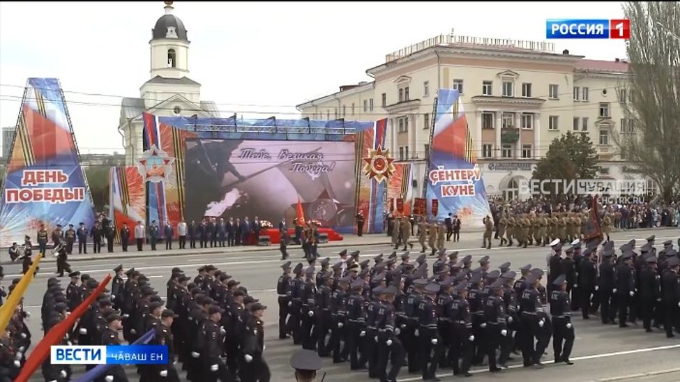 Кӑҫал Аслӑ Ҫӗнтерӳ уявне яланхи йӑла-йӗркепех паллӑ тӑвӗҫ