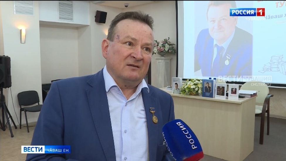 Наци вулавӑшӗнче Валери Туркай Чӑваш халӑх поэчӗн пултарулӑх каҫӗ иртрӗ