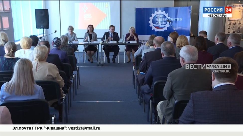 В Чувашии обсудили вопросы взаимодействия центров занятости и бизнеса 