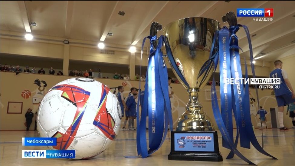 В Чувашии определили победителя премьер-лиги первенства республики по мини-футболу