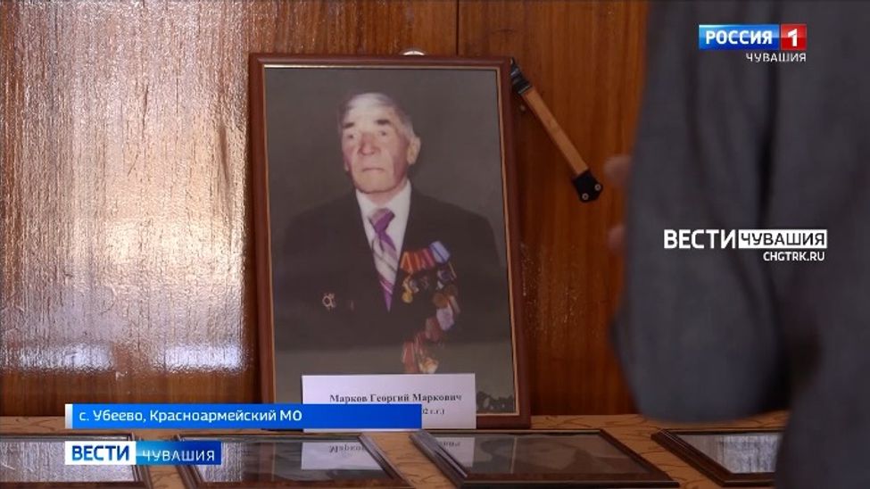 В Красноармейском районе чествовали 100-летнего героя Великой Отечественной Войны